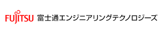 富士通エンジニアリングテクノロジーズ株式会社