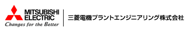 三菱電機プラントエンジニアリング株式会社