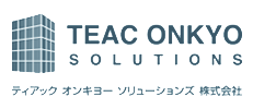 ティアックオンキョーソリューションズ株式会社